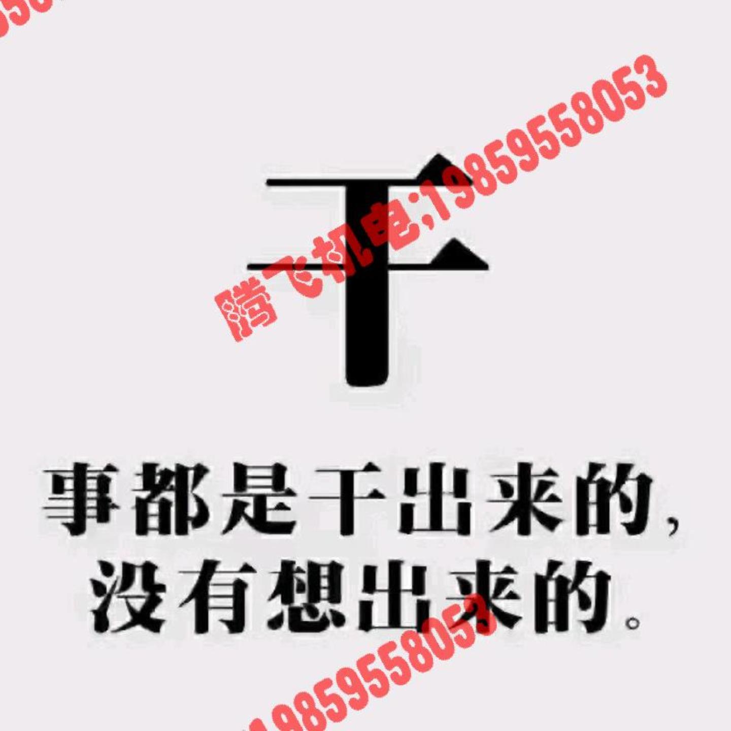 议价GF GF  3-2819-S1带法兰询价