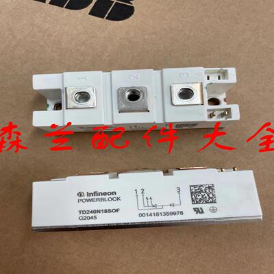 全新正品不是改标货英飞凌可控硅模块TD240N18SOF询价
