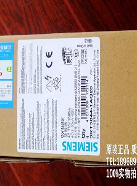 接触器3RT5044-1A0 3RT5044-1AG201AN20 220V 110V询价