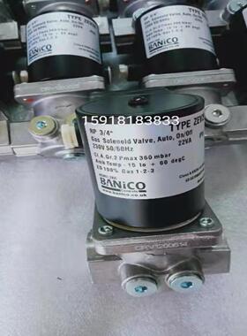 博尼科电磁阀ZEV20 ZEV25 ZEV32 燃气安全阀全新正品询价