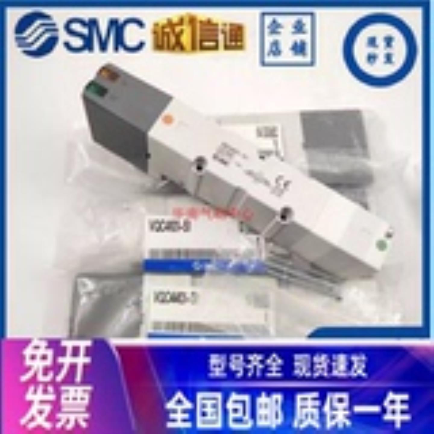 SMC电磁阀 VQ4401-5EB1 VQC4401-51 VQC4201-51 VQC4301-51 询价