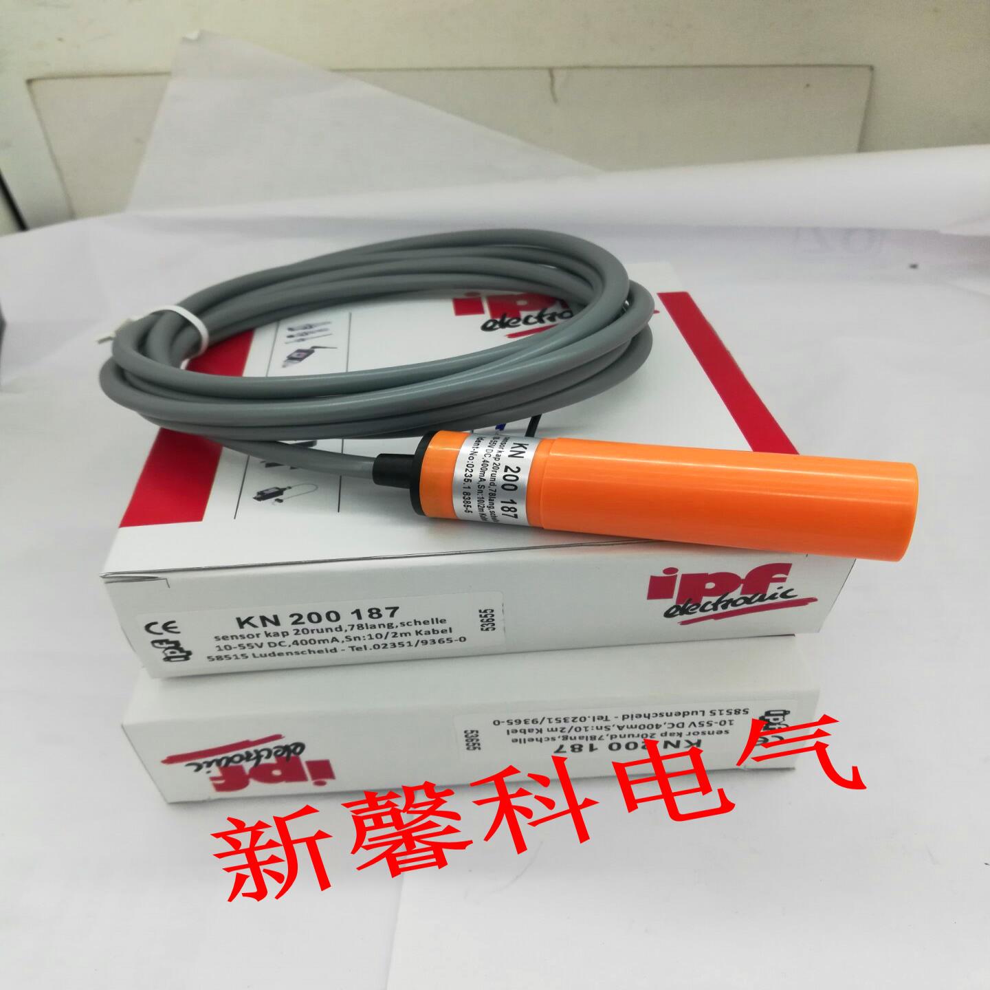 全新 现货电容式接近开关传感器KN200177KN200187质保2年询价