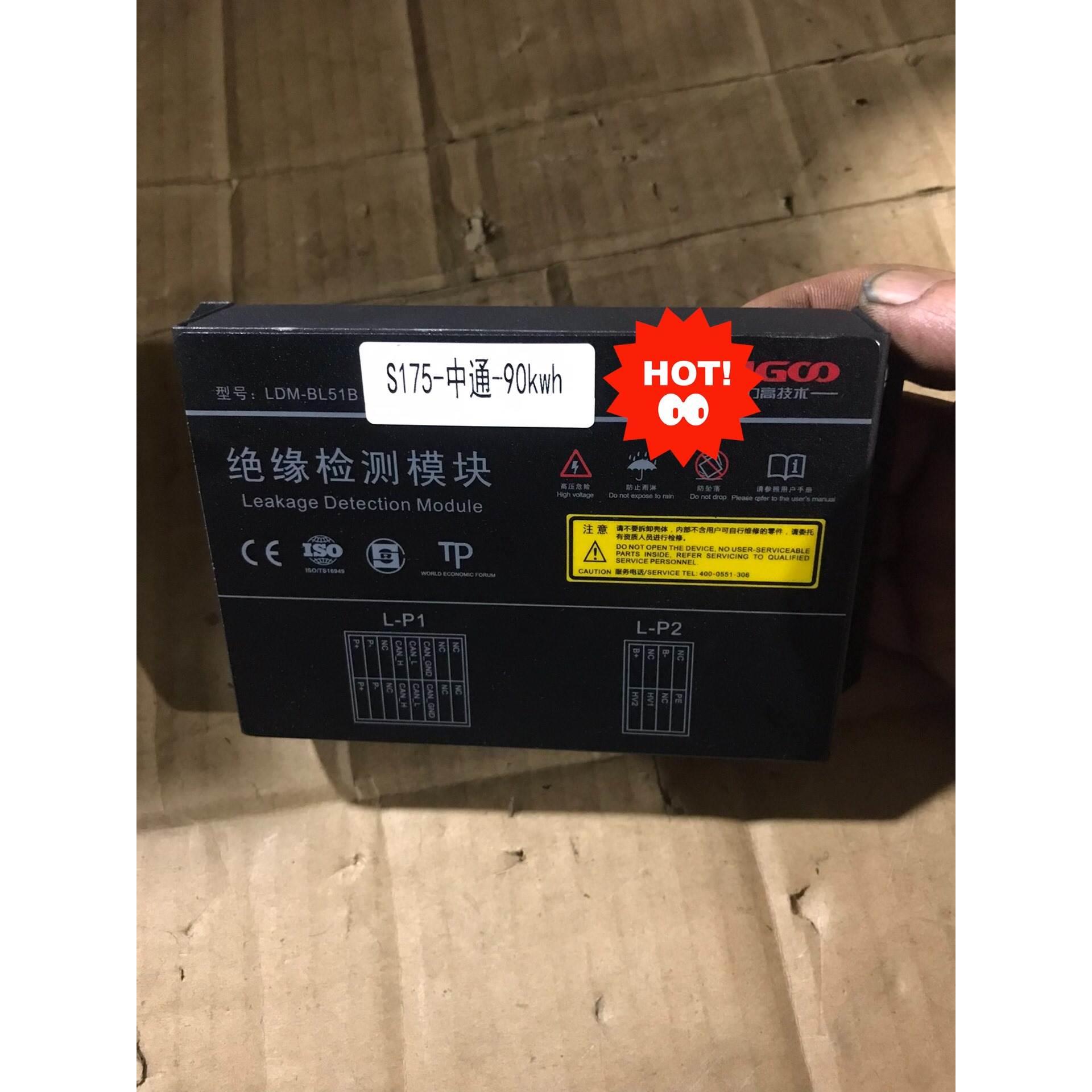 LDW-BL51B BL51B-HW200力高绝缘检测模块询价