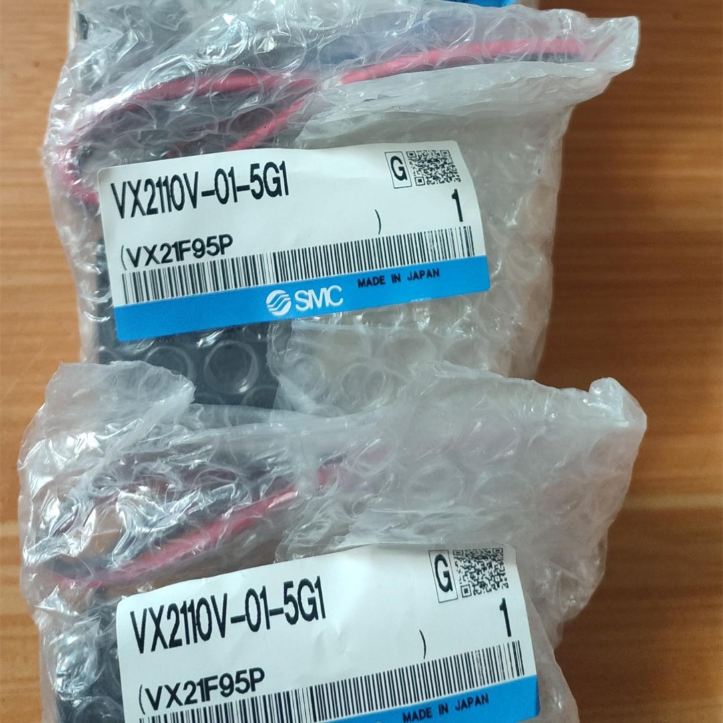 VX2110V-01-5G1  VX2110V-02-5G1  SMC全新原装电磁阀 现货询价