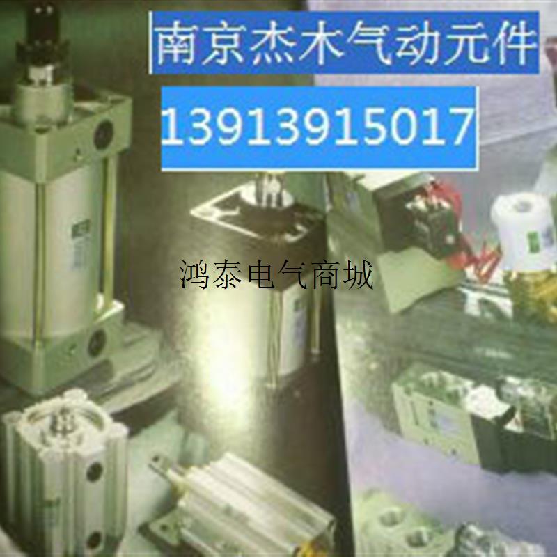 询价供应韩国PMC优质精品小型气缸PSS2-40-150议价