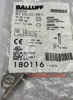BES01LR巴鲁夫BES 516-377-S49-C电感式接近开关金属检测传询价