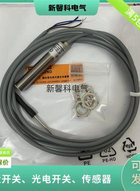 现货 华怡丰电容式CS08-T02PC CS08-T02PO CS08-T02NC CS08-T询价