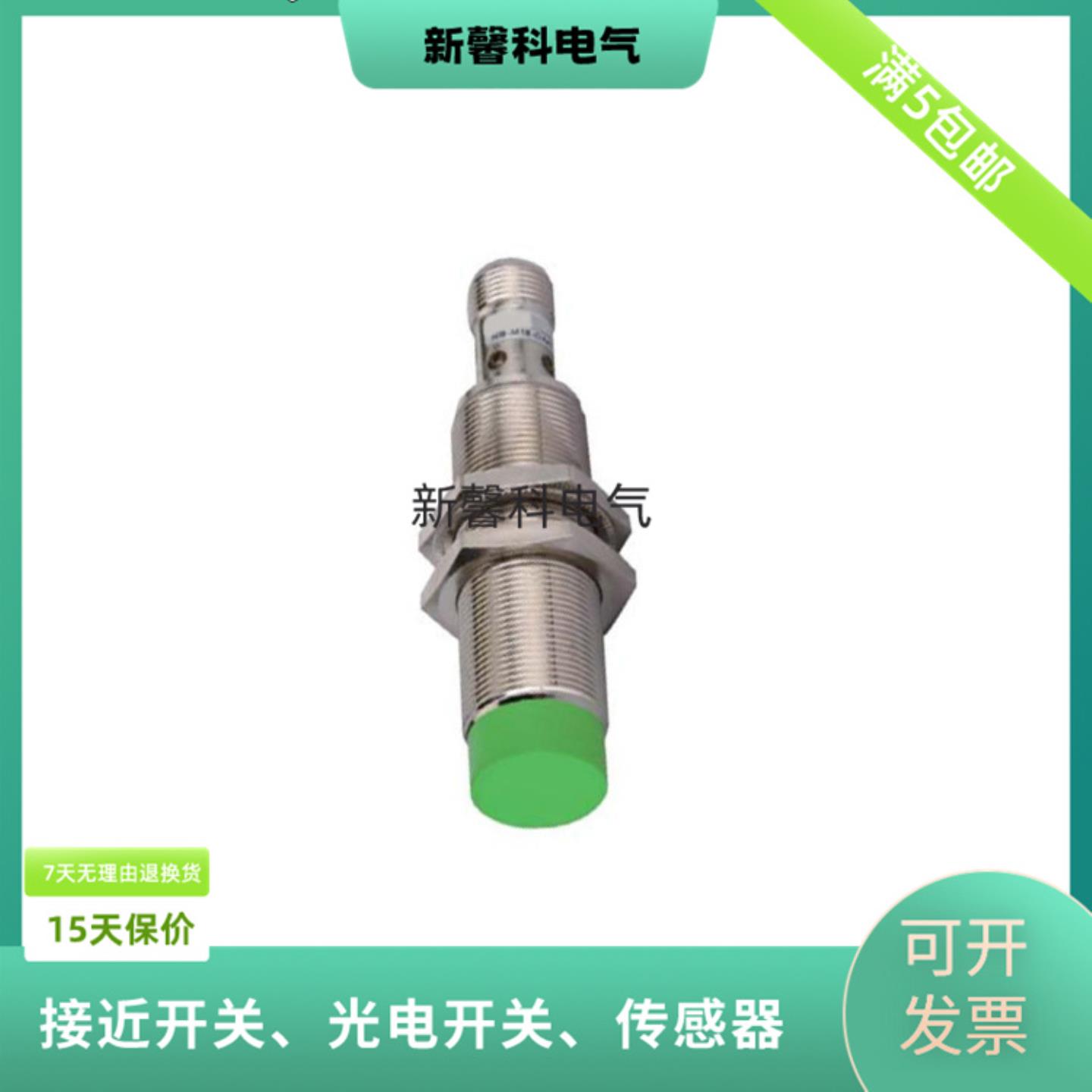 全新 接近开关Fi5-M18E-ON6L Fi5-M18E-BP6L-Q12传感器询价