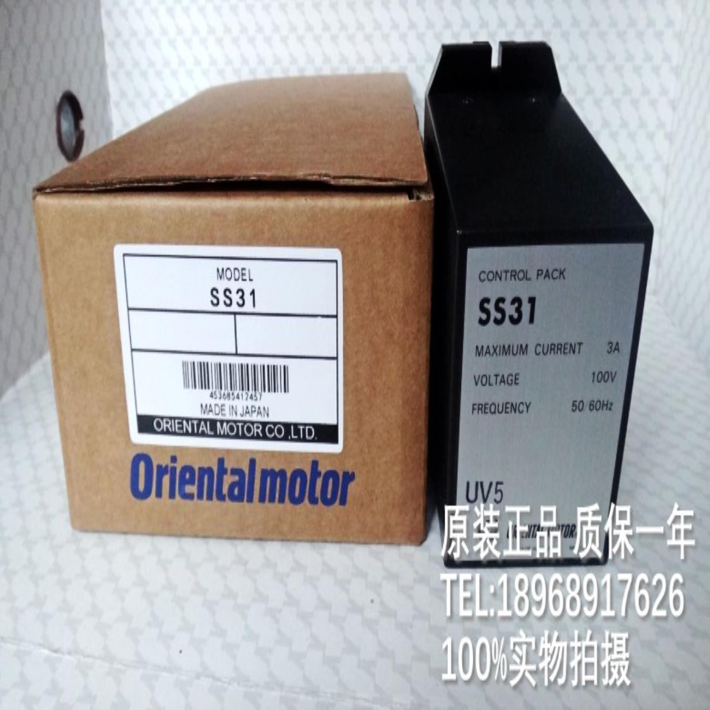 SS32A SS32 电机保护调速器 SS31A SS31询价