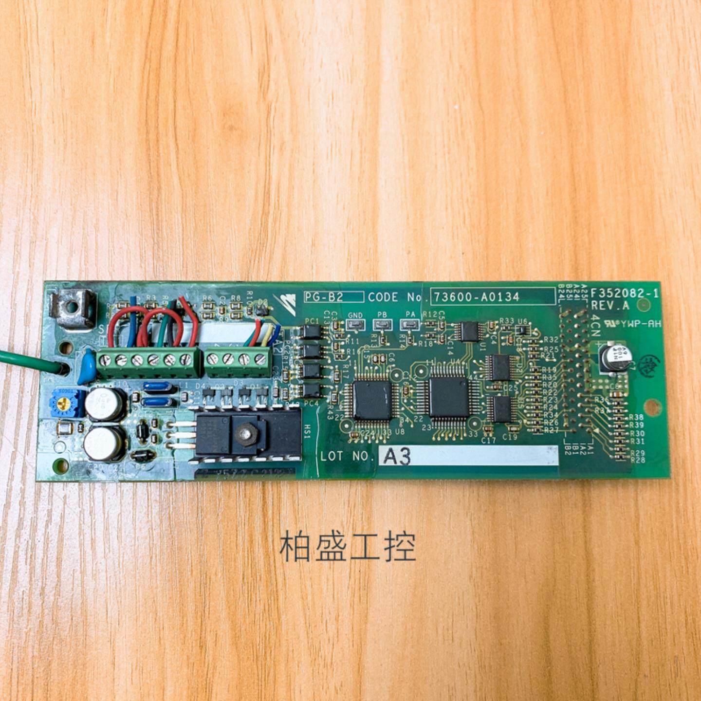 CIMR-G7A4011 21KW变频器PG板 PG-B2 73600-A0134 拆机包好询价