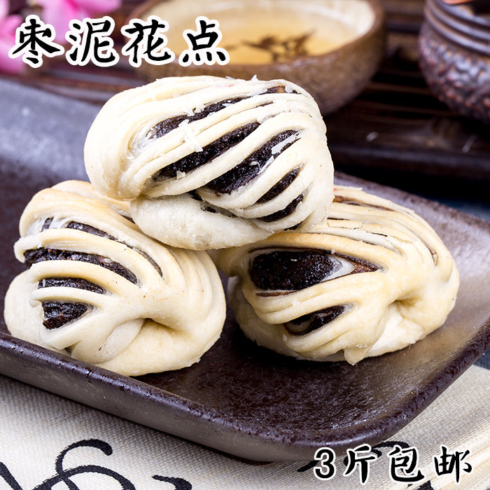 回民街老安家枣泥花点枣泥豆沙花点500g陕西特产西安酥皮老式糕点