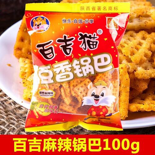百吉猫豆香锅巴100g地主麻辣味儿