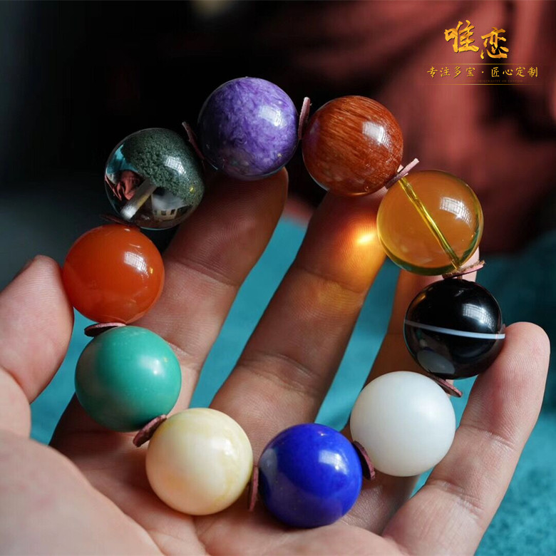 天花板：20mm精品多宝手链手串铜发晶绿幽灵南红青金蜜蜡松石单珠