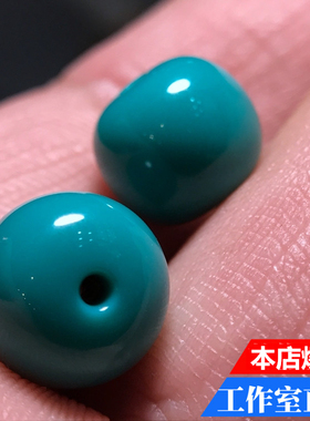 绿松石高瓷玉化料文玩散珠