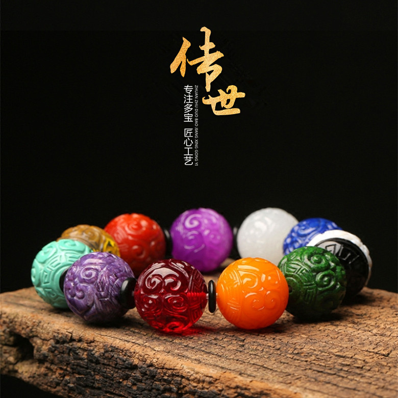 南红回纹珠舒俱来碧玉多宝手链