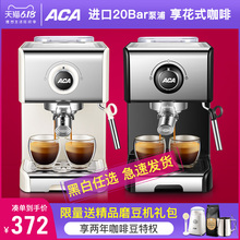 ACA北美电器ES12A咖啡机家用小型意式半全自动商用蒸汽奶泡机一体