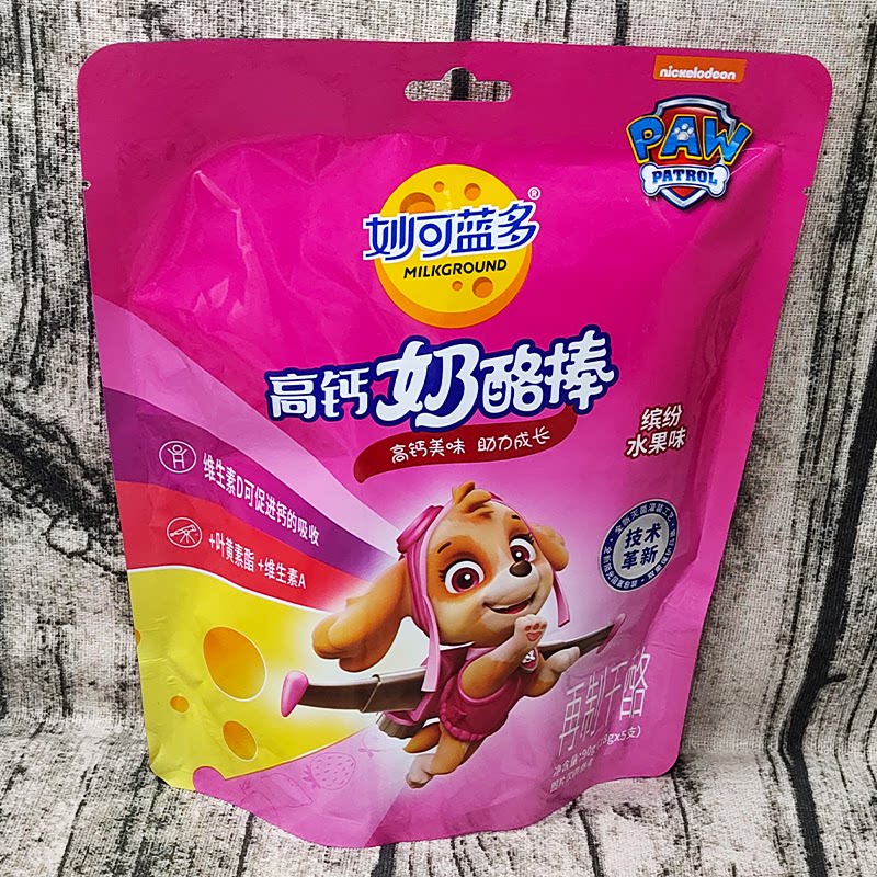 90g妙可蓝多奶酪棒小孩儿童营养高钙糖果零食汪汪队再制干酪常温