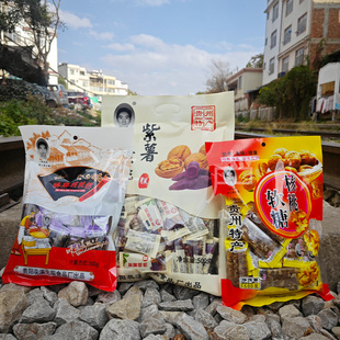 2袋李加西紫薯核桃糕酥麻核桃糕贵州特产软糖软糯营养特产糖果