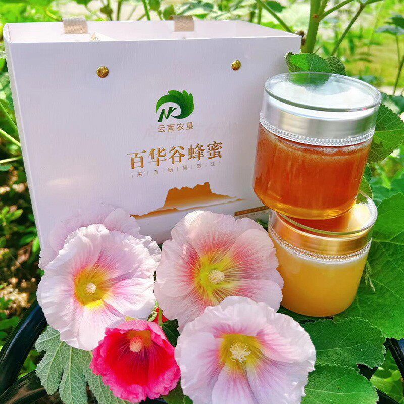 2瓶250g瓶装云南百华谷冬蜂蜜草果蜜百花蜜送礼推荐国企质量有保