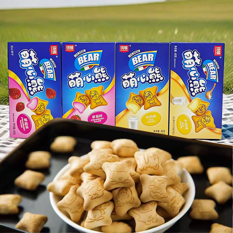 48g*6盒纯顿萌心熊注心饼干夹心草莓牛奶手指棒韧性饼小朋友喜欢,零食/坚果/特产,夹心饼干,淘宝优惠券,粉丝福利购,淘宝优惠卷