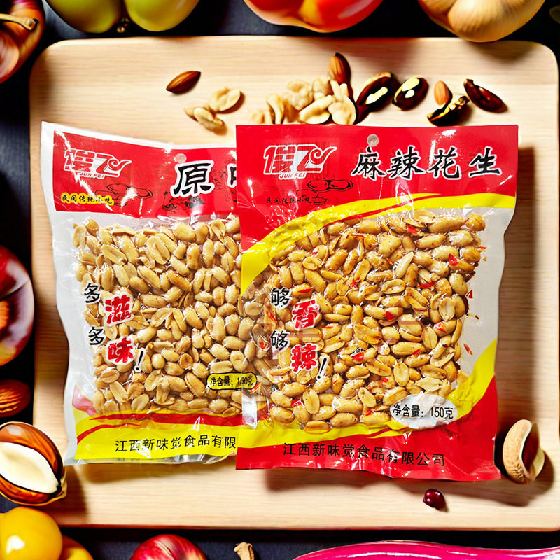 5袋俊飞88g150g260g麻辣花生五香味酒鬼花生喝茶聚会绝配够香够辣