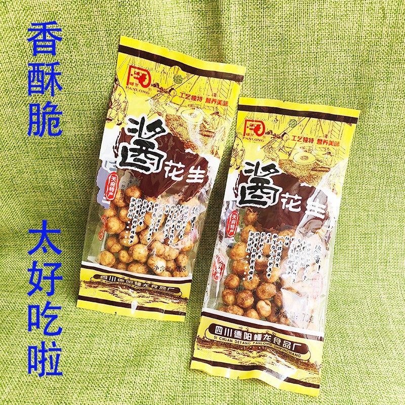 10袋蟠龙酱花生经典口味香脆炒货天府味道四川特产追剧夜宵喝茶,零食/坚果/特产,花生,淘宝优惠券,粉丝福利购,淘宝优惠卷