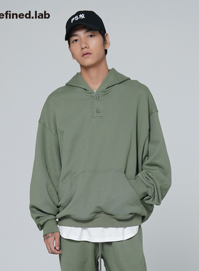 Undefined高街订制染色400G双纱抗变形针织亨利领基本款连帽卫衣