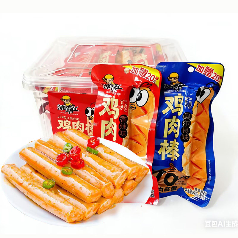 湘霸王鸡肉棒一盒20克*30包香辣味奥尔良味小吃零食下午茶点心