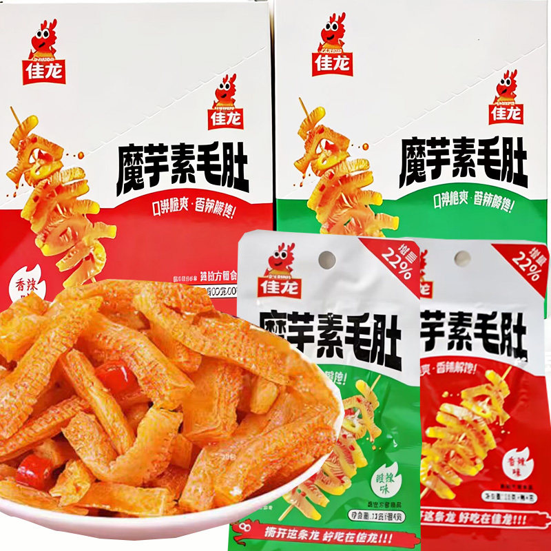 佳龙脆爽魔芋素毛肚零食小吃烧烤味藤椒味一盒18克*20包包邮小吃