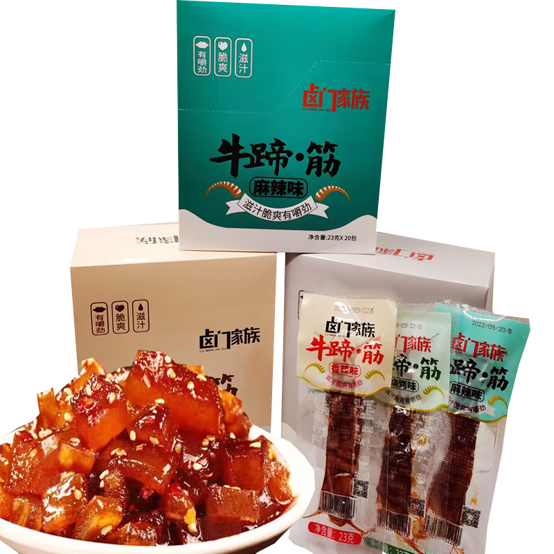 卤门家族牛蹄筋23克*20包麻辣味香辣味烧烤味网红新品口感又韧劲