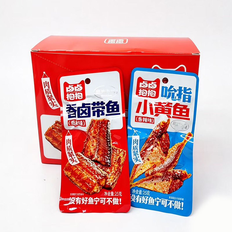卤卤抱抱小黄鱼香卤带鱼香辣味一盒25克*20包小吃零食下午茶点心