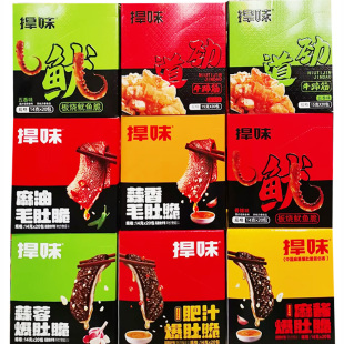 捍味爆肚鱿鱼毛肚14克即食零食下酒菜开胃小吃办公室下午茶点心
