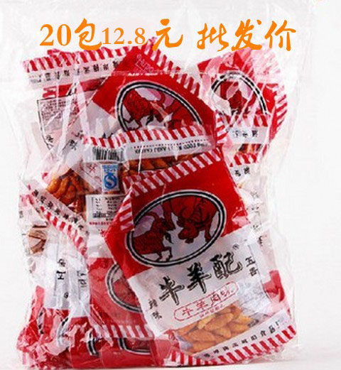 琥珀牛羊配25g*20包 包邮牛羊肉味膨化零食 80后经典怀旧休闲食品