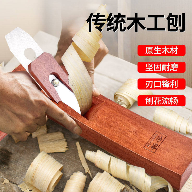 刨刀木工刨子手工刨鲁班手推木刨木匠手刨木工工具迷你鸟刨推铇子
