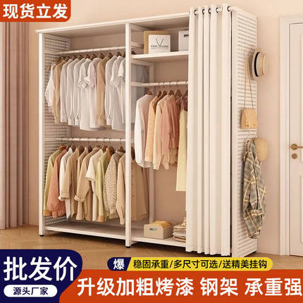 洞洞衣帽架简易衣柜落地家用卧室金属铁艺开放式出租房收纳组合