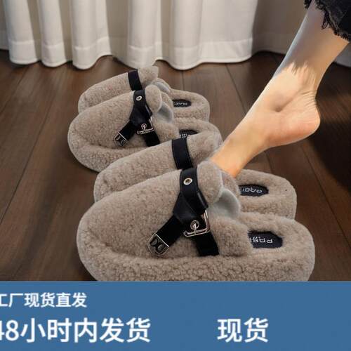 厚底羊羔绒棉拖鞋女包头外穿加绒保暖舒适时尚防滑耐磨毛毛拖鞋潮