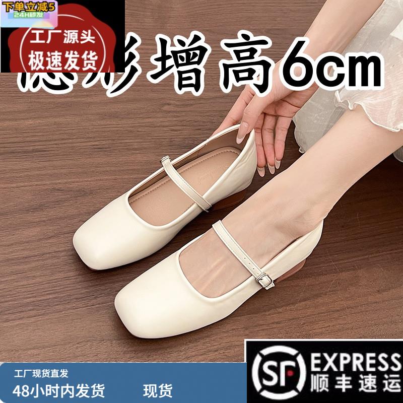 白色粗跟单鞋女2025春秋新款内增高晚晚鞋软底妈妈鞋法式玛丽珍鞋