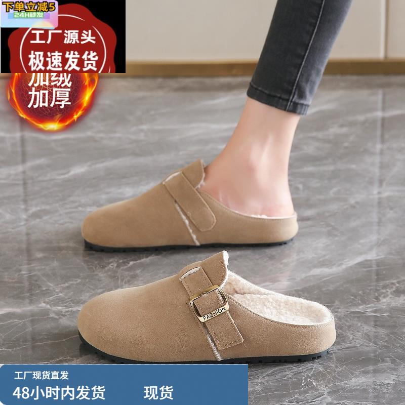 真皮勃肯包头棉拖鞋女冬季外穿羊羔加绒一脚蹬孕妇半拖复古毛毛鞋