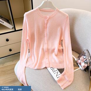 法式薄款防晒针织开衫外套女装早秋新款外搭独特漂亮蓝色长袖上衣