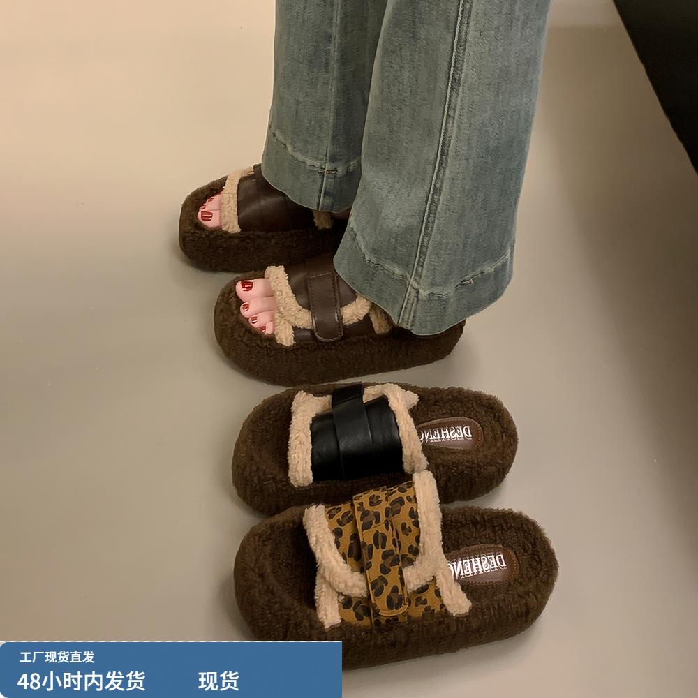 豹纹毛毛拖鞋女2025新款秋冬厚底羊羔毛绒茸茸勃肯拖鞋外穿棉鞋子