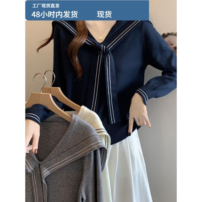 大码女装2025新款初秋韩系漂亮小上衣减龄款胖MM海军领针织t恤女