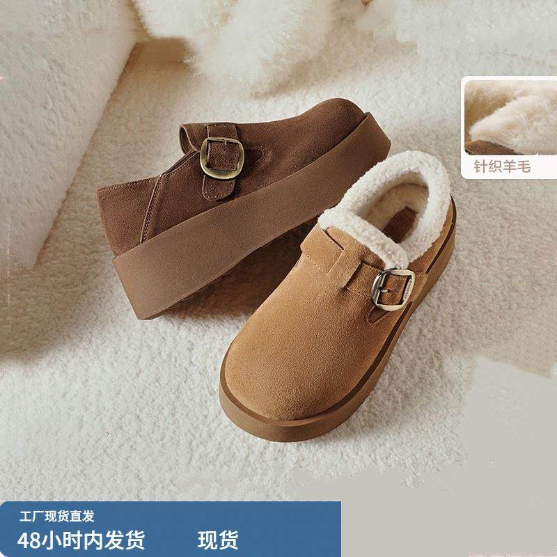 厚底雪地靴女加绒保暖毛毛鞋勃肯鞋女2025新款冬季博肯乐福鞋棉鞋