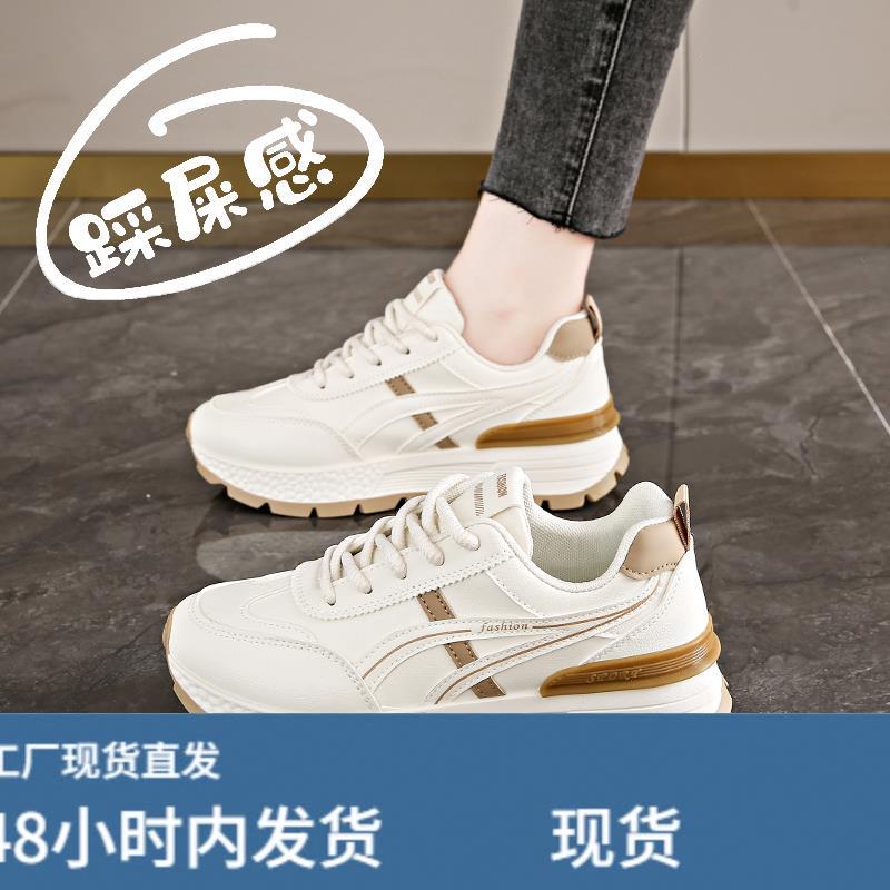 牛筋底运动鞋女款2026夏季新款初中学生真陂软底跑步减震轻便女鞋图片