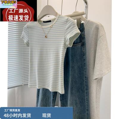 蓝白条纹正肩短袖t恤衫女夏季夏2025新款爆款小个子纯棉修身上衣