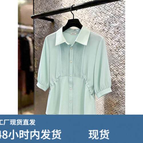 2026夏季高级感薄荷绿收腰衬衫女大尺码显瘦遮肚子压褶设计上衣