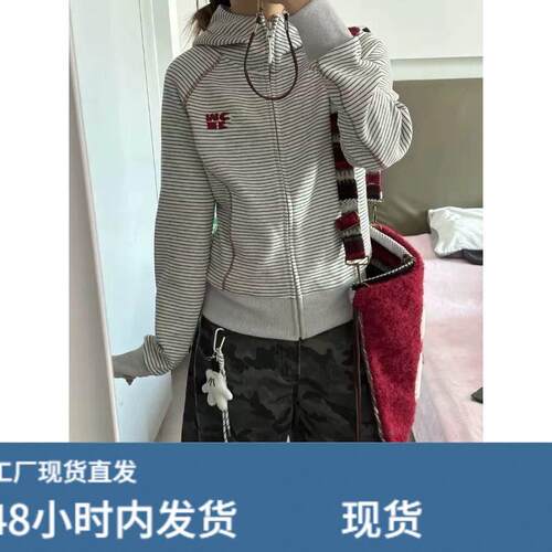 外套女款早春短款收腰哈苏线条纹运动连帽开衫春秋休闲情侣卫衣女
