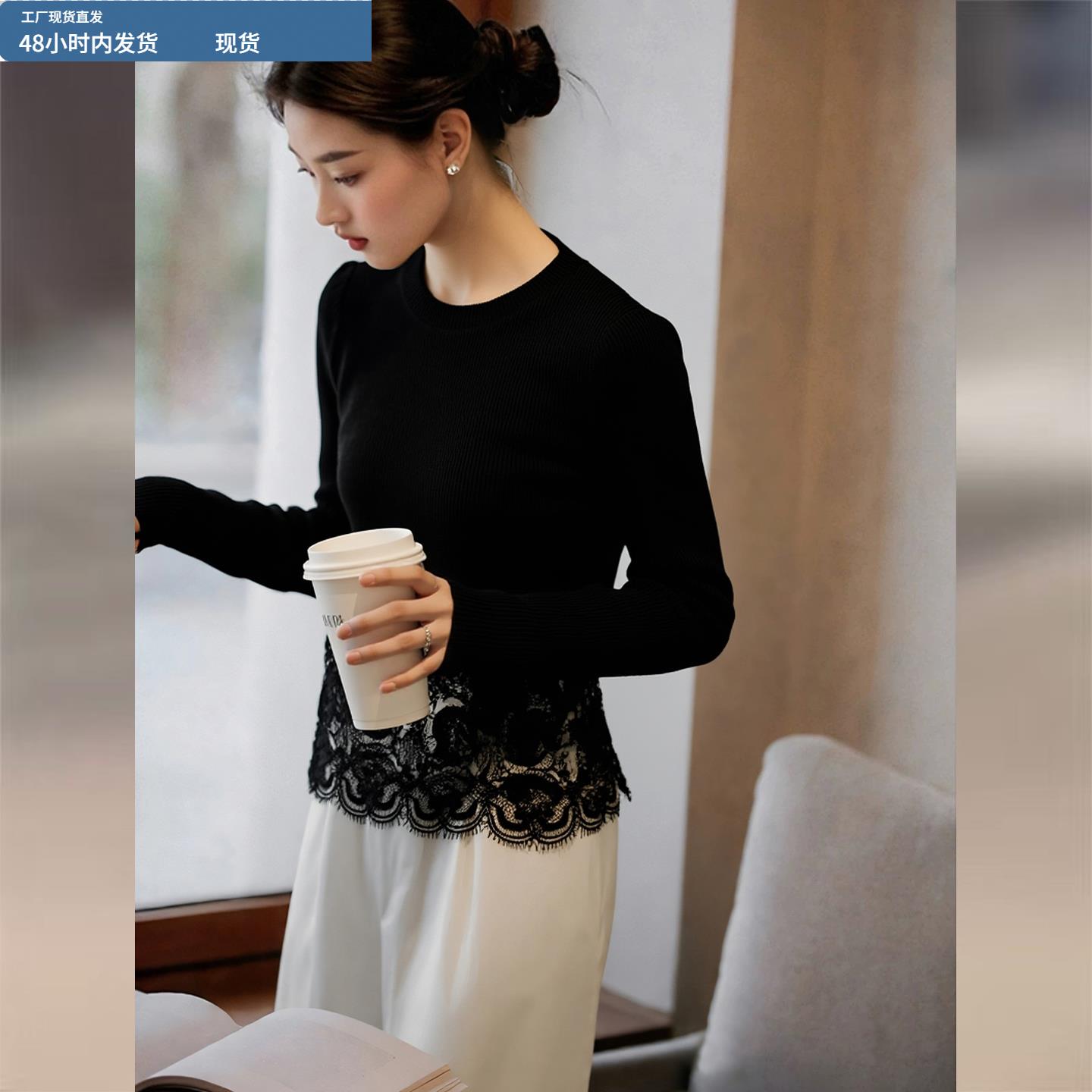 黑色蕾丝拼接针织衫女2025冬季新款巨好看的法式圆领内搭打底上衣