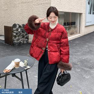 新中式国风提花毛绒袖口羽绒服女2025冬季新款加厚时尚白鹅绒外套