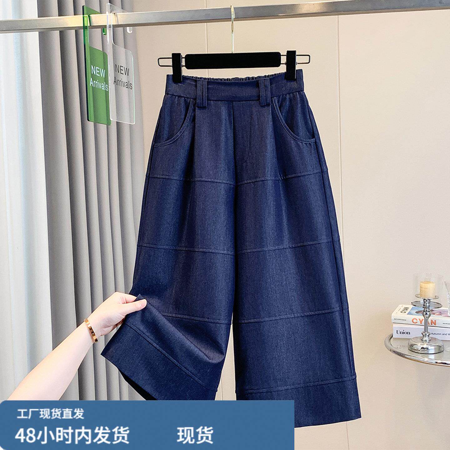大尺码七分牛仔裤女夏薄款2026新款爆款宽松直筒裤子胖mm八分阔腿图片