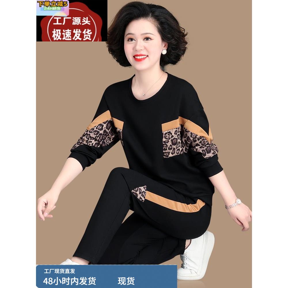 妈妈秋装套装洋气新款中年妇女卫衣春秋两件套中老年运动服女夏季